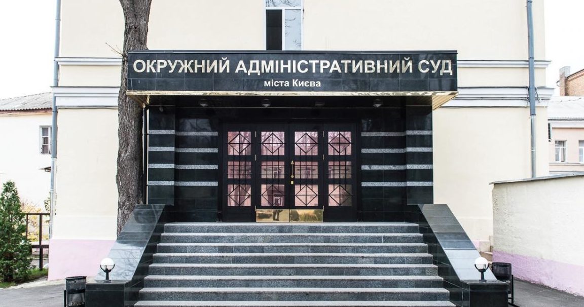 суд Киева