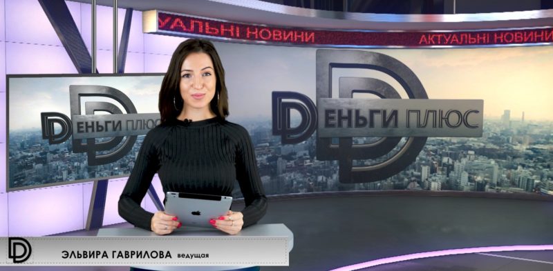 новости 27 декабря