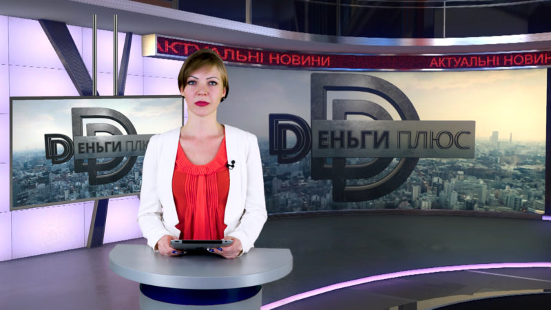 новости 17 января