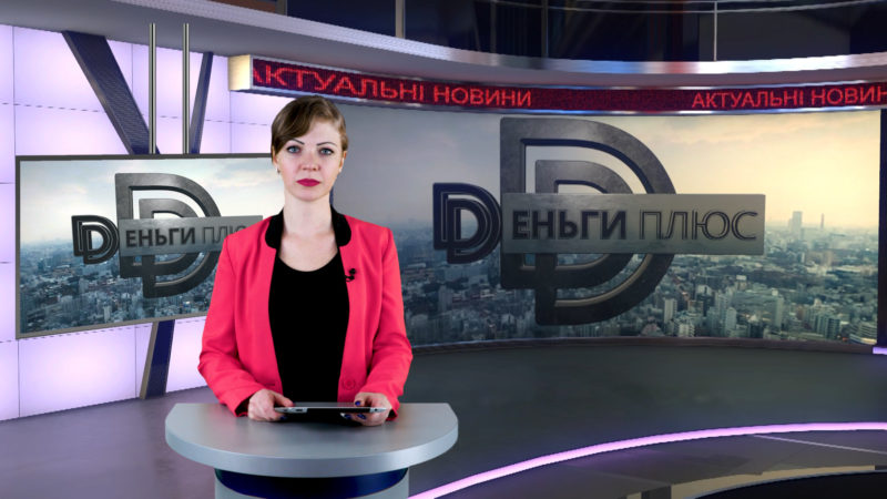 новости 18 января