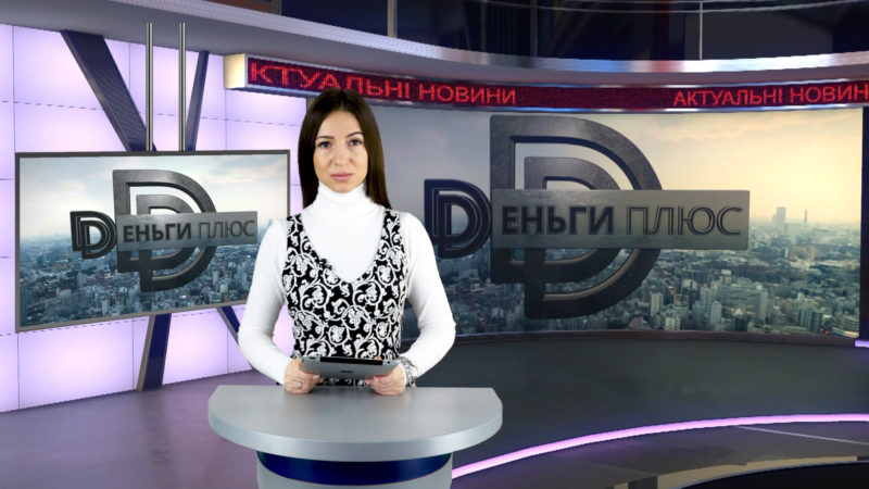 новости 22 января