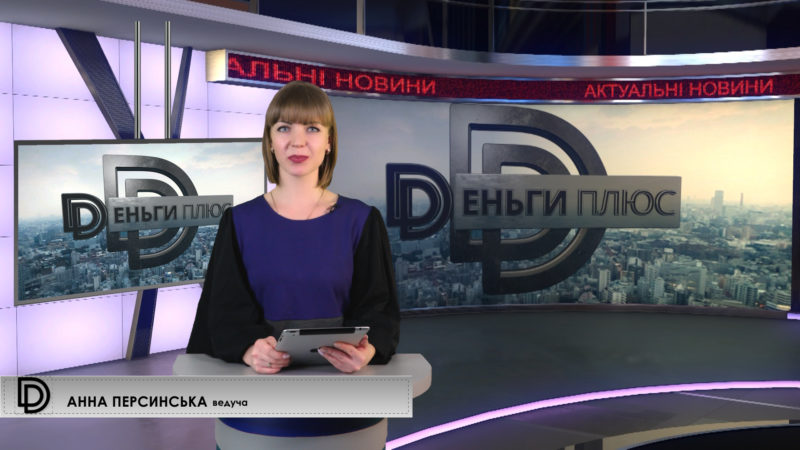 новости 6 февраля