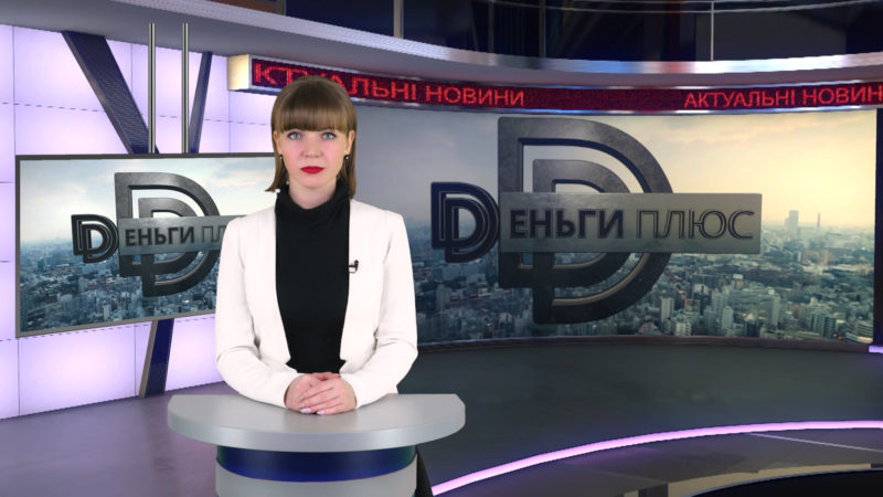 новости 7 февраля