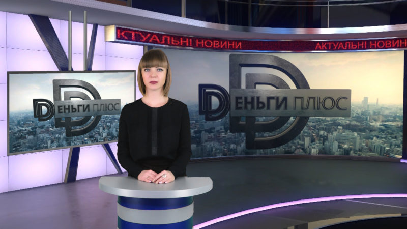 новости 8 февраля