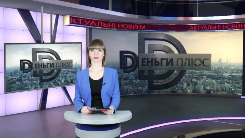 новости 26 февраля