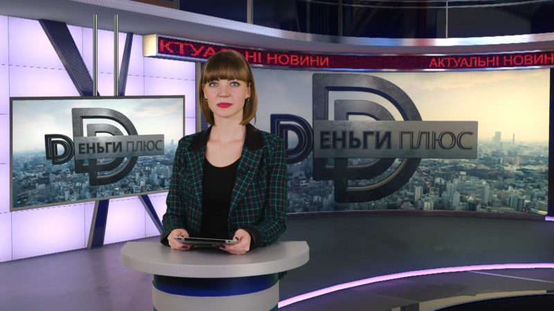 новости 16 февраля