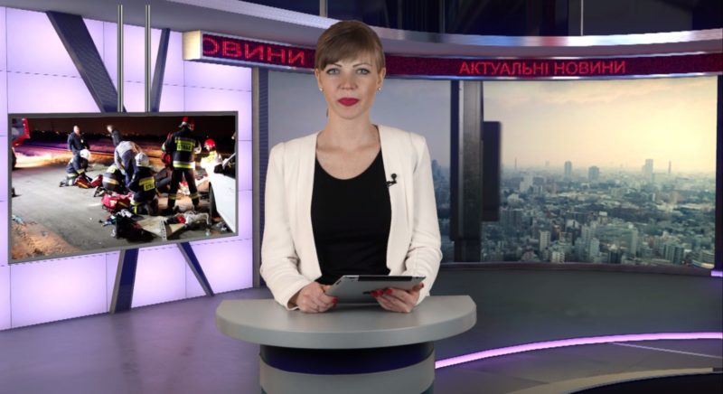 Новости 28 февраля