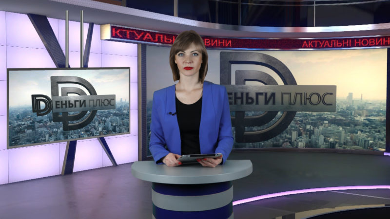 Новости 2 марта