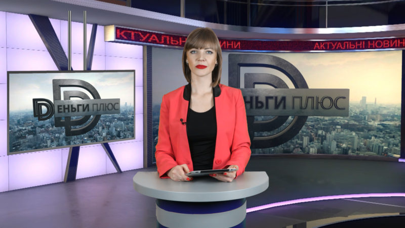 Новости 5 марта