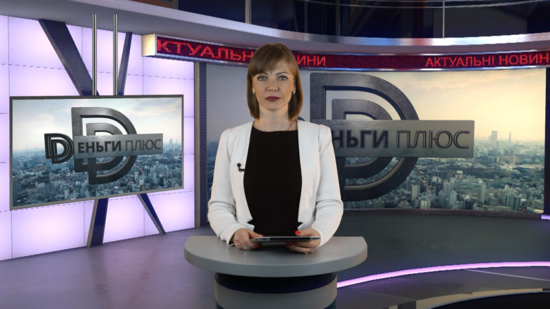 новости 6 марта