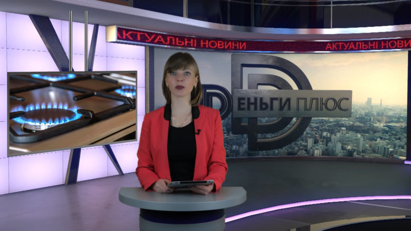 Новости 12 марта