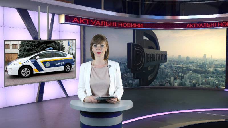 Новости 14 марта