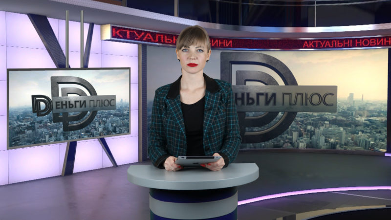 Новости 1 марта