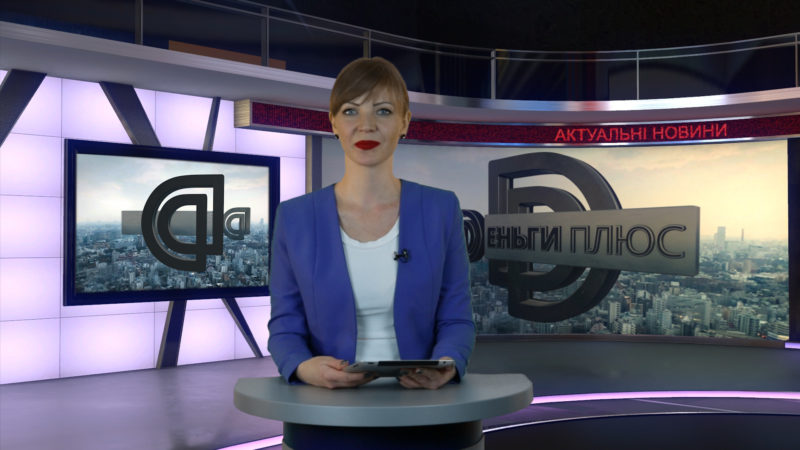 новости 21 марта