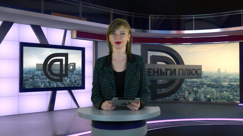 Новости 19 марта