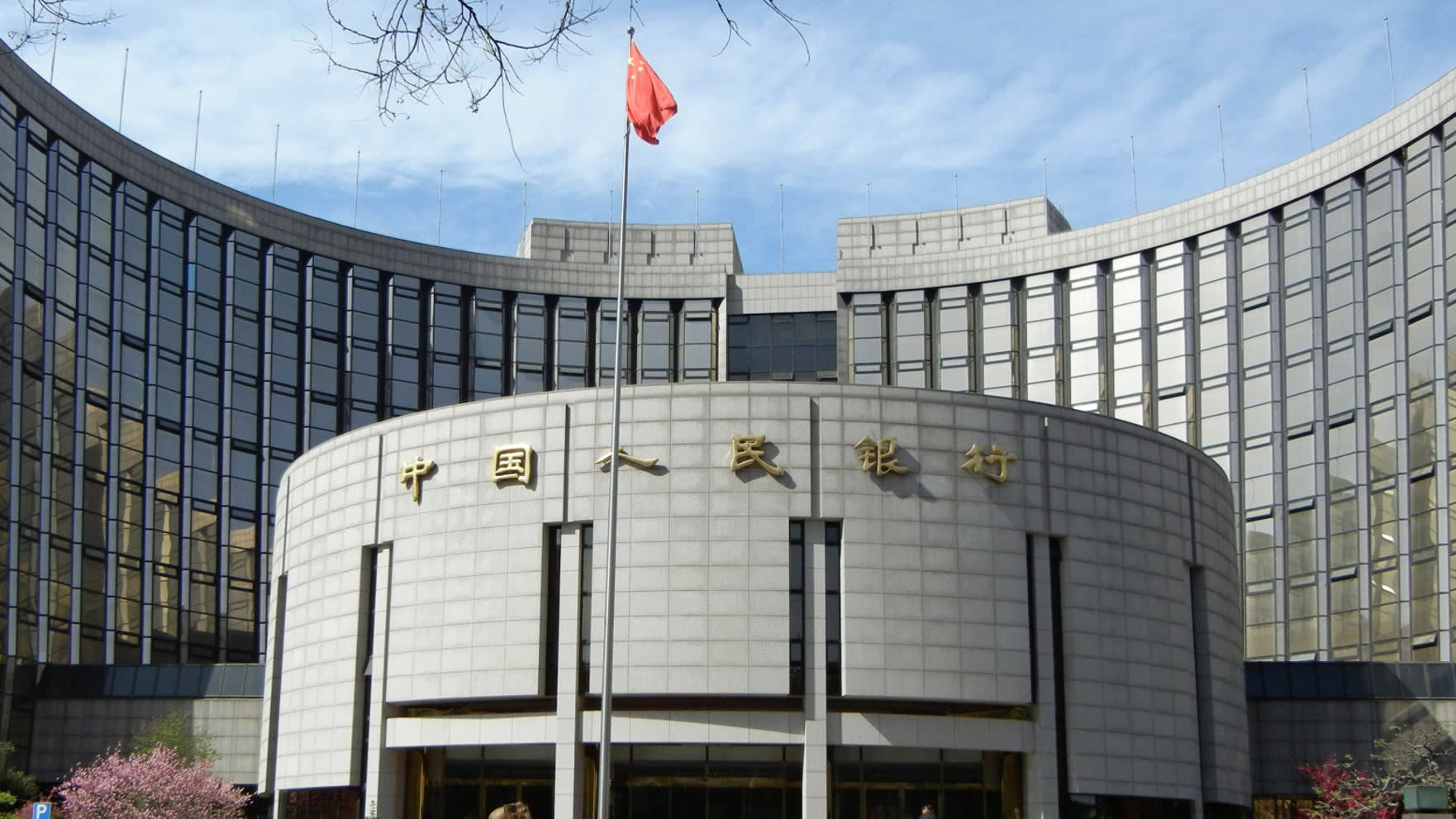 китайський банк