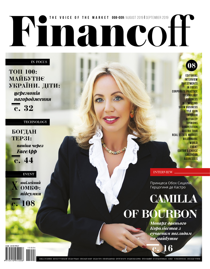 Financoff Magazine (August-September 2019)